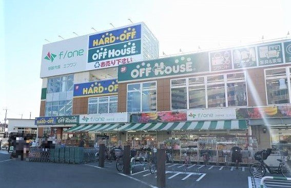 フォルシュ西所沢の周辺|エフワン所沢店まで400m