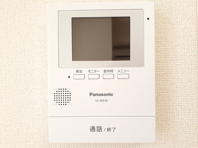 レイク・ヴィレッジのセキュリティ