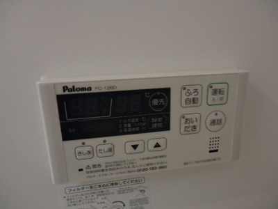 【浴室】 | ライツ南曽根 | バス