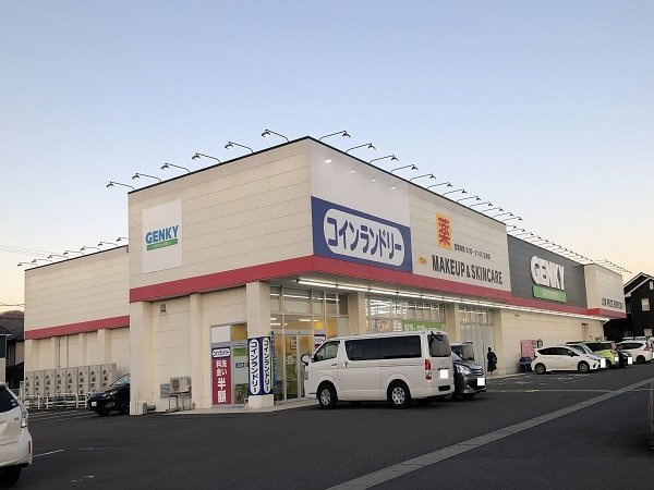 プラドール　スワＡの周辺|ゲンキー立待店まで650m