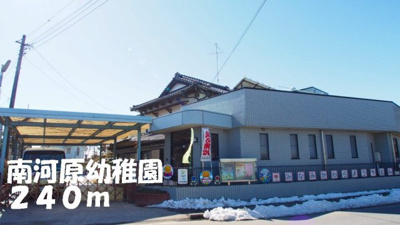 【周辺】 | アイスバーグⅡ | 南河原幼稚園まで240m