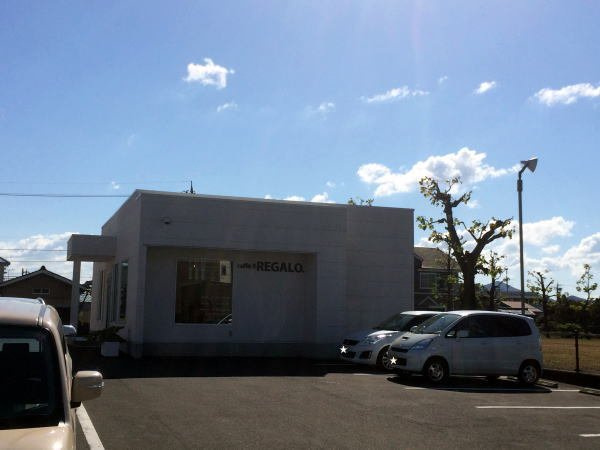 グロ－イング・アップⅠの周辺|レガーロまで80m