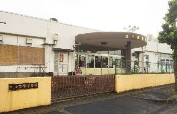 グロ－イング・アップⅠの周辺|立待保育所まで140m