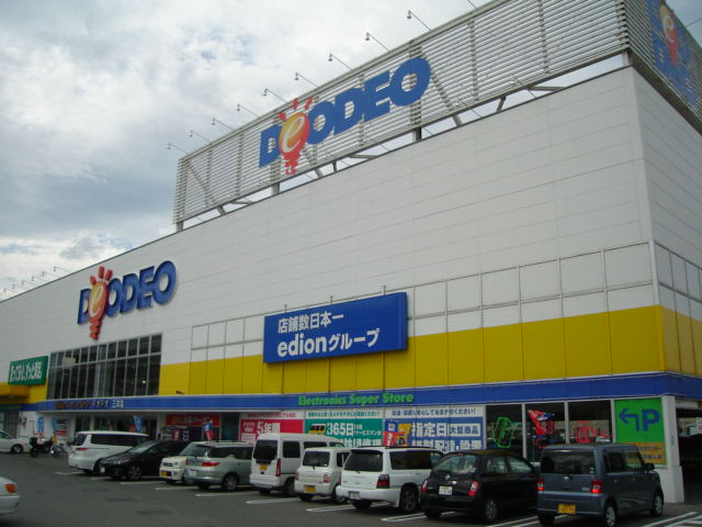 シャインハイム21の周辺|エディオン三次店（家電店）まで399ｍ