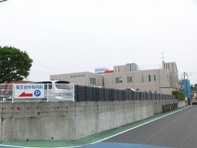 【周辺】 | カナサティーラ | 福王台外科内科まで950m