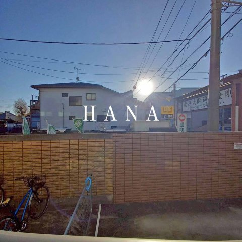 ウィステリアRの展望