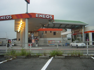 【周辺】 | グランスリー | ガソリンスタンドまで300ｍ