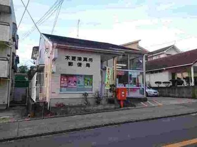 【周辺】 | アルベロ | 木更津真舟郵便局まで1400m