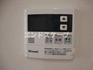 パラモアの設備|給湯リモコン
高崎、前橋のお部屋探しはエンドスケープまで！お客様の理想お聞かせ下さい♪