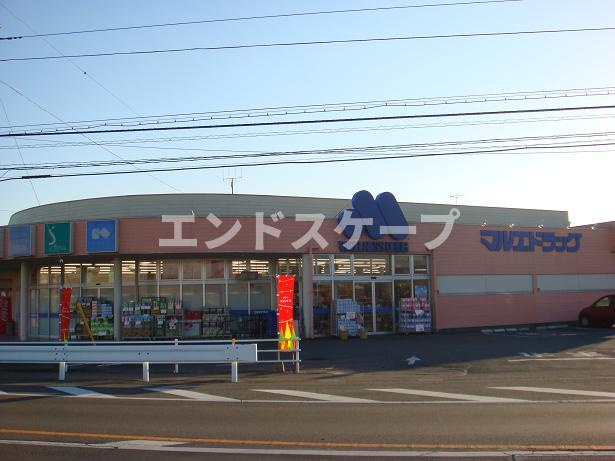 パラモアの周辺|マルエドラッグ倉賀野店まで999ｍ
高崎、前橋のお部屋探しはエンドスケープまで！お客様の理想お聞かせ下さい♪