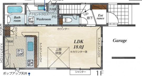 【仲介手数料無料】所沢市小手指元町全８棟８号棟　所沢市の新築なら西武ハウジング