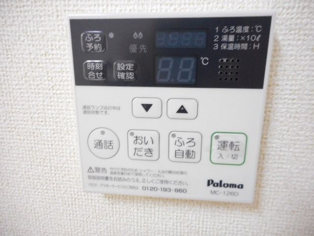 アベニール国立の設備