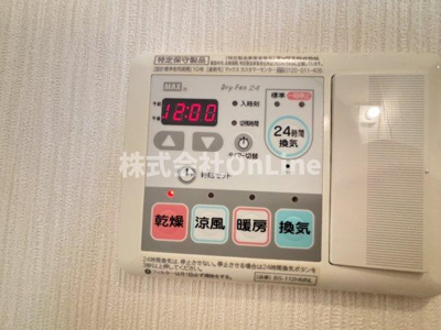 【設備】 | レジデンススエヒロ上本町