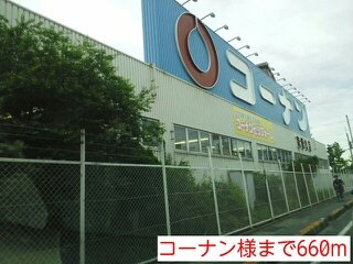 サンクリスタルⅠの周辺|コーナン様まで660m