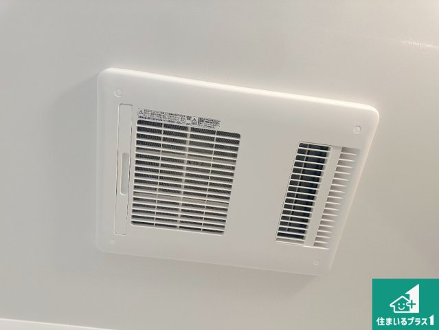 豊中市東豊中町　第1期　新築一戸建ての冷暖房・空調設備|四季を通して快適なバスライフをお手伝いする浴室暖房乾燥機！浴室の乾燥・暖房・涼風・換気はもちろん、２４時間換気にも対応！