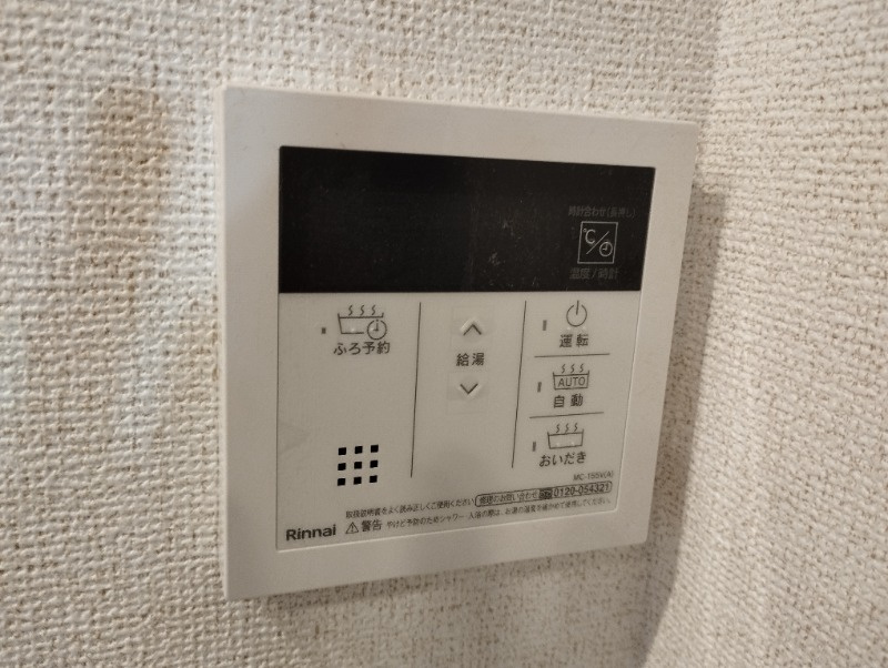 シルクロード峯澤のその他