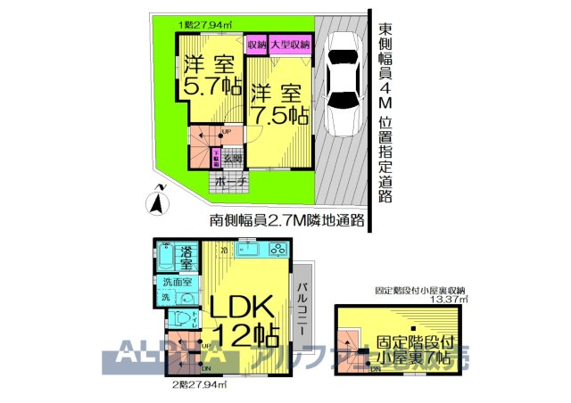 ~東大和新堀~Brand-New Detached Houseの間取り|【Floor plan】
◆採光と風◆家事導線も比較的良好で、2面採光と風通しの良さで過ごしやすい麗(うら)らかな気分にさせてくれるリビングダイニングルーム