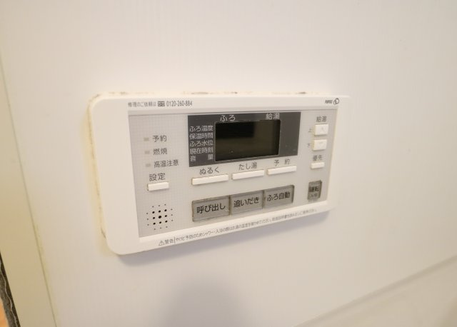 レトア歴木Bの設備|※他号室の写真です