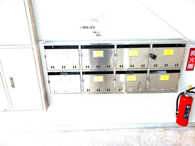 【その他共用部分】 | 宇野ビル2.3