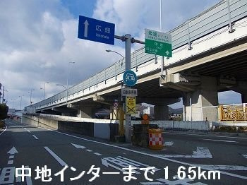 【周辺】 | グリーンハイツ三木 | 姫路バイパス中地インターまで1650m