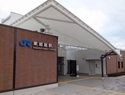 【周辺】 | スタービレ | JR東姫路駅まで730m