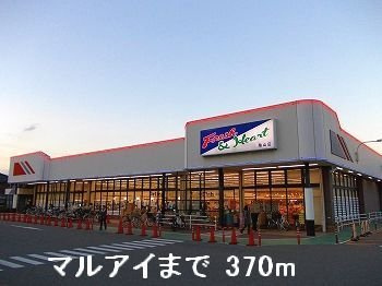 【周辺】 | ブルーメ野里Ｃ | マルアイまで370m