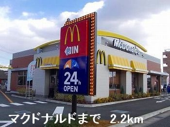 【周辺】 | ラフレシールＨ | マクドナルドまで2200m