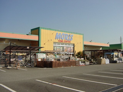 【周辺】 | グランドールＡ | ホームセンターモリスまで1,000ｍ