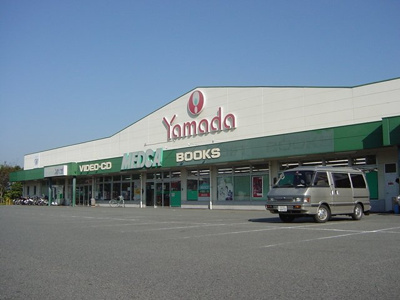 【周辺】 | グランドールＡ | ヤマダストアーまで900ｍ