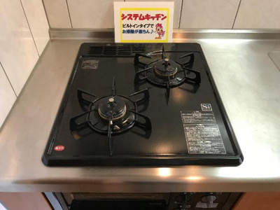 【キッチン】 | プリムローズ | Ｓｉセンサーコンロに交換済み