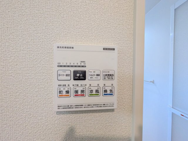 八王子市　散田町　新築一戸建て　２期の浴室|～浴室暖房乾燥機能付き　遅い時間のお洗濯や、梅雨・花粉の時期など大活躍です～