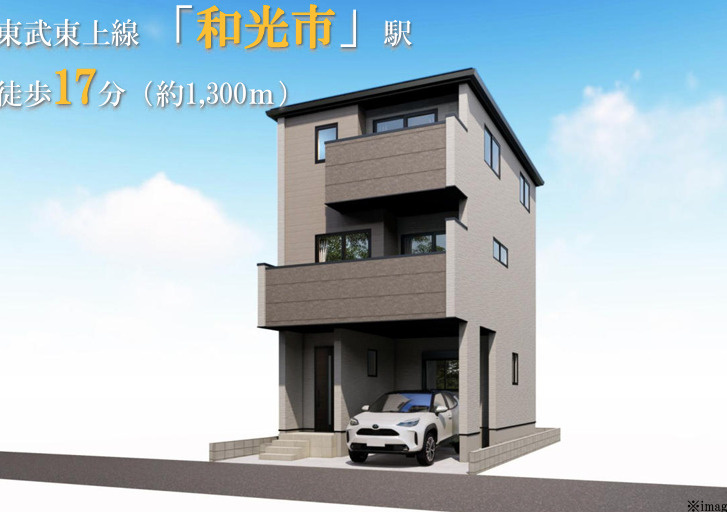 新築/和光市新倉２丁目　５期の外観パース|外観のイメージパースです