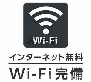 柏崎市北半田１丁目のアパートのその他共用部分