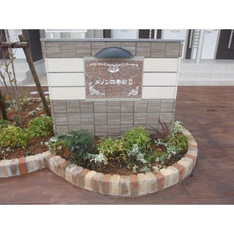 ファミーユルポの外観