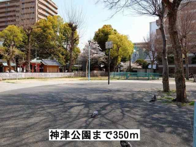 【周辺】 | コート向田ＥＡＳＴ | 神津公園まで350m