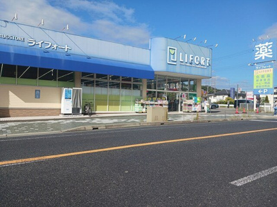 【周辺】 | ＥＸＣＥＥＤ宝塚 | ライフォートまで340m