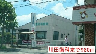 【周辺】 | ハーティス宝塚Ⅱ | 川田歯科まで980m