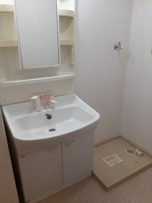 【洗面所】 | ハーティス宝塚Ⅱ