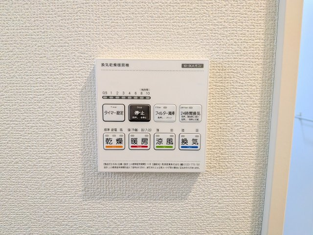 八王子市　散田町　新築一戸建て　２期の浴室|～浴室暖房乾燥機能付き　遅い時間のお洗濯や、梅雨・花粉の時期など大活躍です～