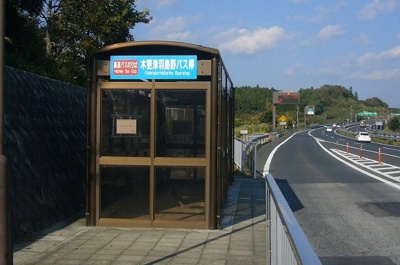 【周辺】 | エピナールＤ | 木更津羽鳥野バスストップまで550m