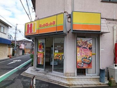 【周辺】 | プラシード・セレノ・カーサ | ほっかほっか亭様まで500m