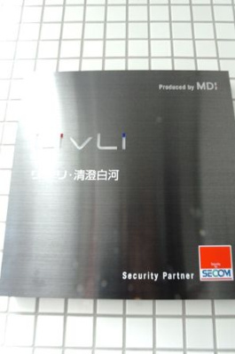 【エントランス】 | リブリ清澄白河