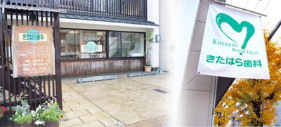 【周辺】 | リブリ清澄白河