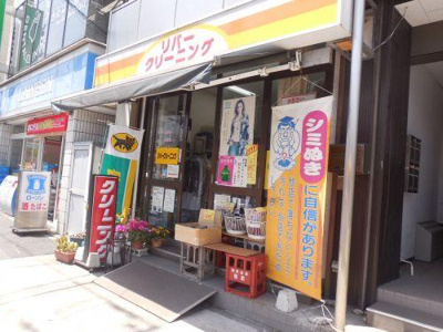 【周辺】 | リブリ清澄白河