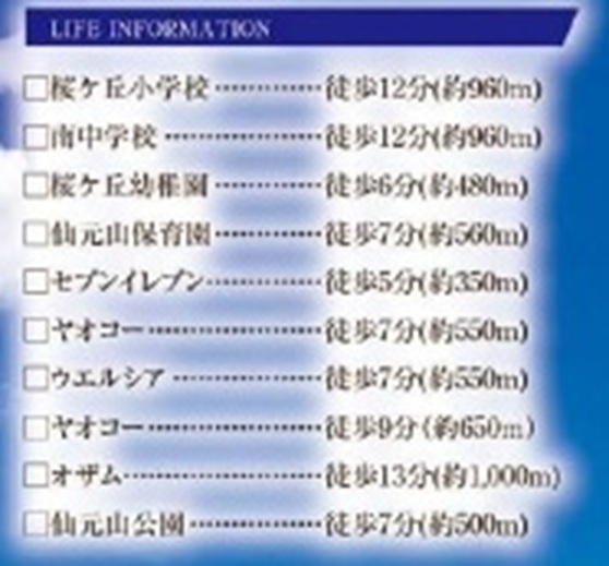 【仲介手数料無料】新築戸建　深谷市上野台3146-1（全2棟）の周辺