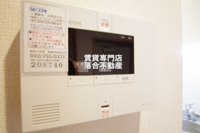【セキュリティ】 | ルピナスシャトー | セコムセキュリティシステム導入済みで安心♪