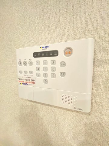 【セキュリティ】