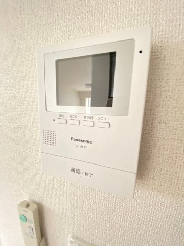 【セキュリティ】