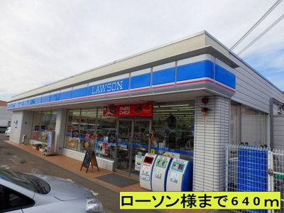 【周辺】 | ヴェルデⅡ | ローソン様まで640m