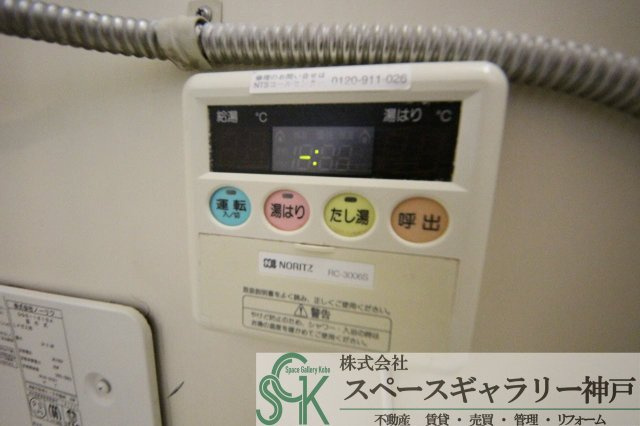 魚住Sハイツ35の設備